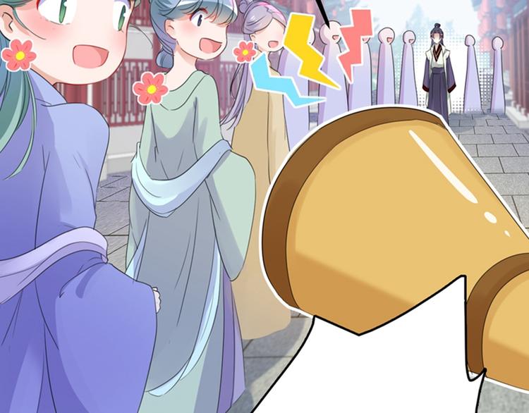 第168话 抱了我，要付钱的！17