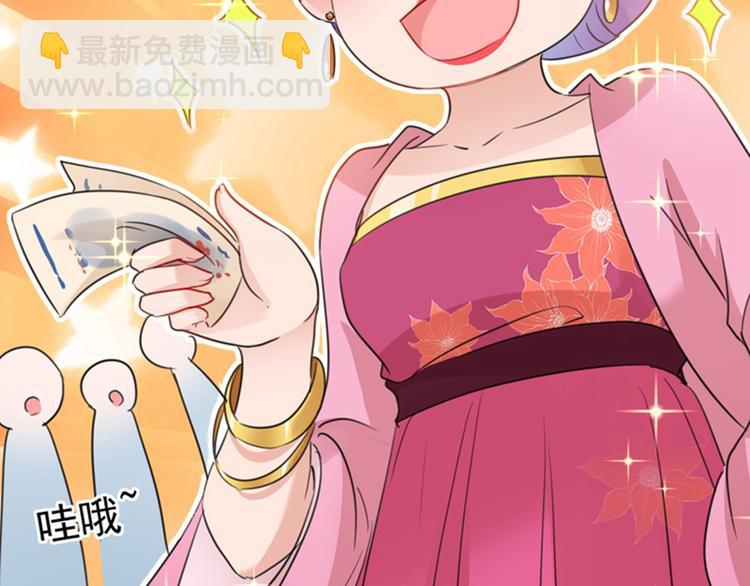 第168话 抱了我，要付钱的！25