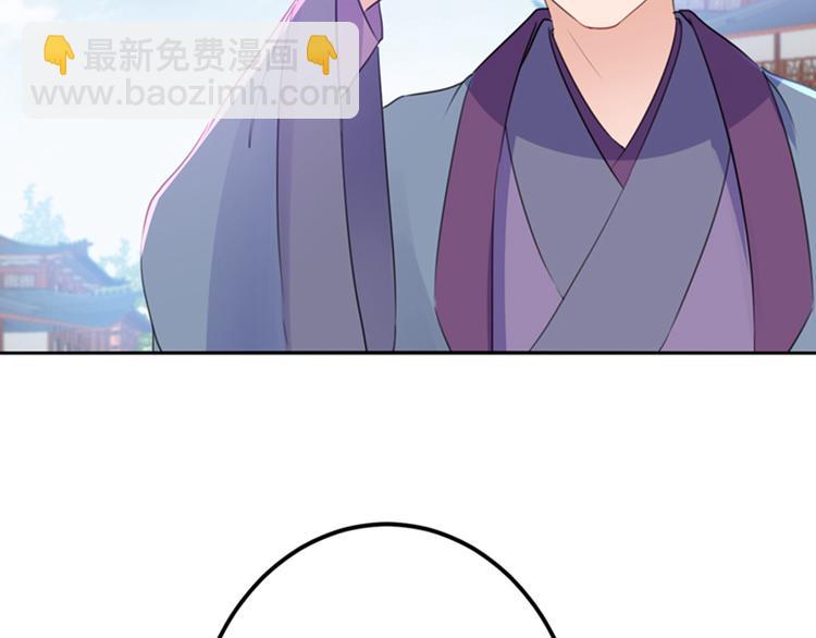 第168话 抱了我，要付钱的！60