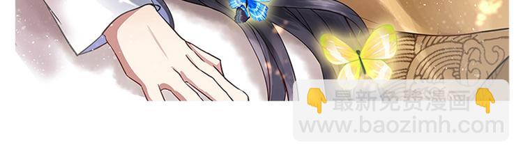 第170话 吃醋了？1