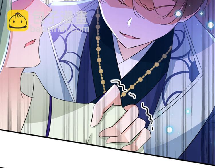 第170话 吃醋了？11