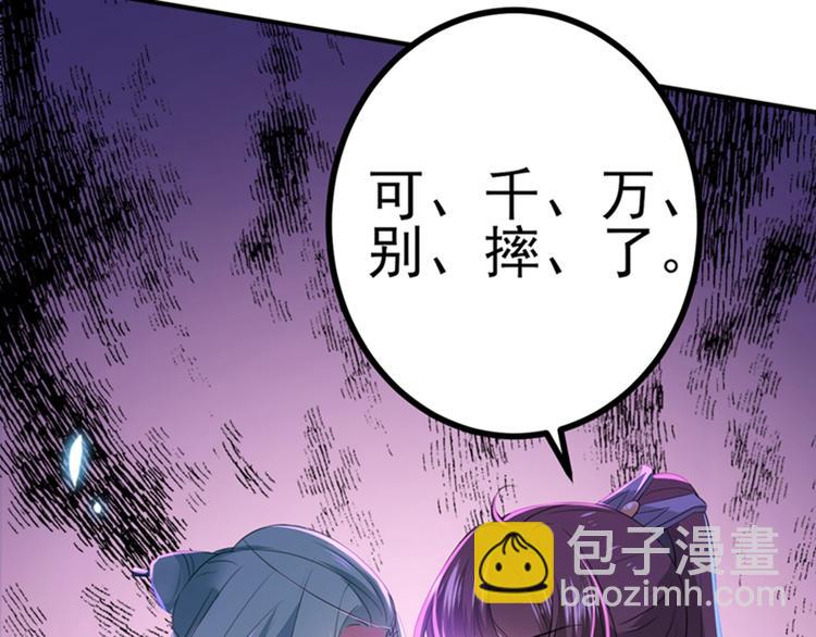 第170话 吃醋了？13