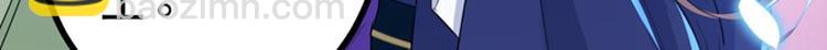 第170话 吃醋了？15