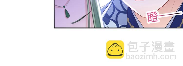 第170话 吃醋了？17