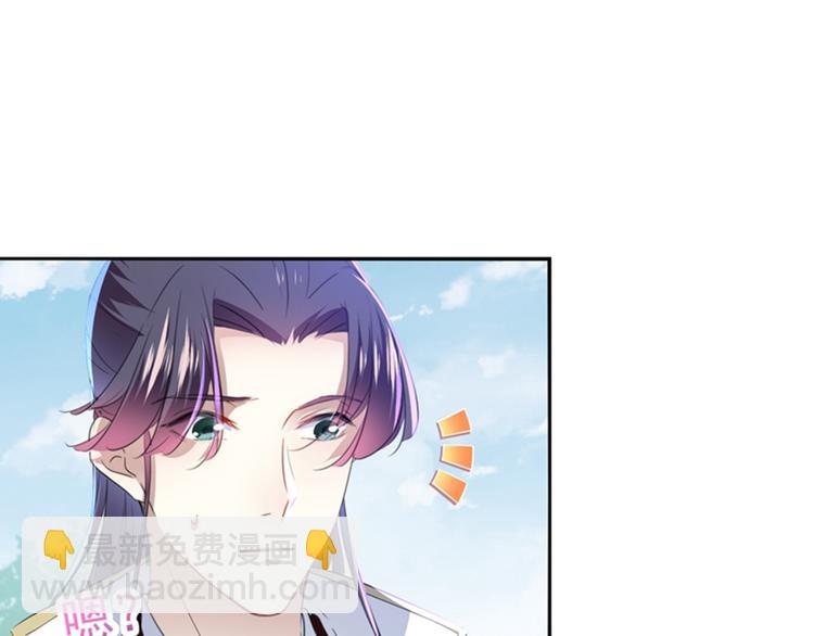 第170话 吃醋了？18