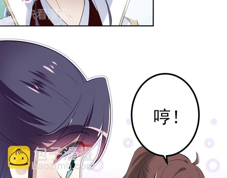 第170话 吃醋了？19