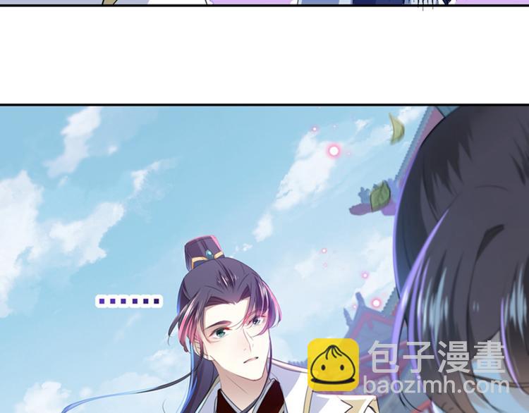 第170话 吃醋了？21