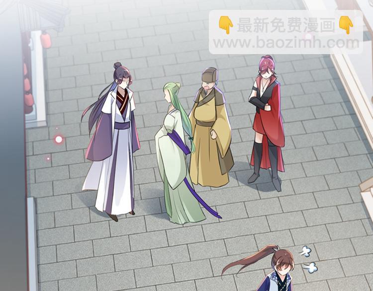 第170话 吃醋了？27