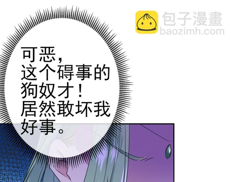 第170话 吃醋了？32