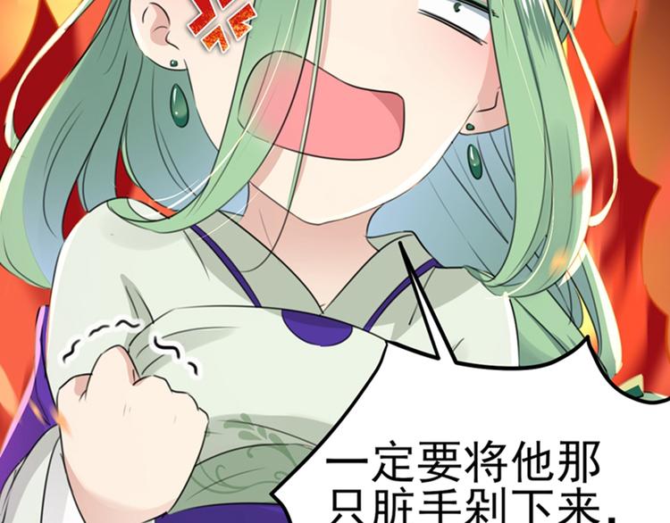 第170话 吃醋了？35