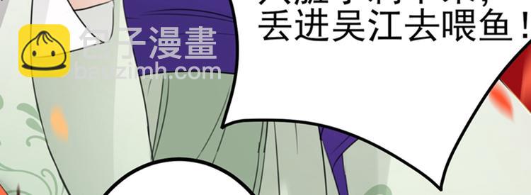 第170话 吃醋了？36