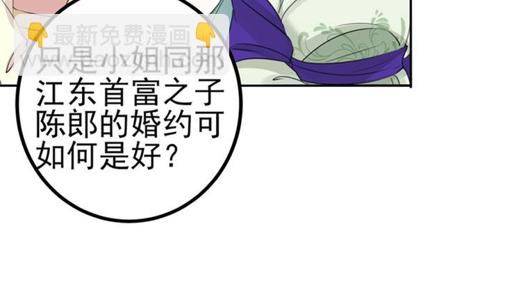 第170话 吃醋了？38