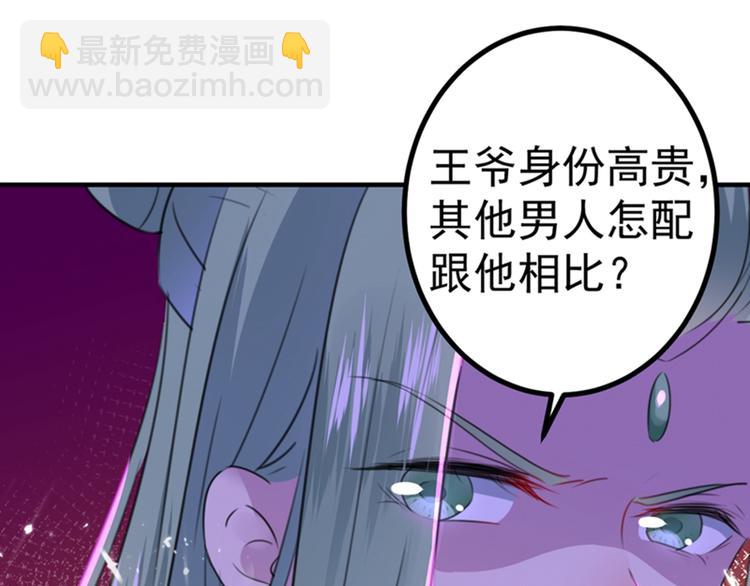 第170话 吃醋了？39