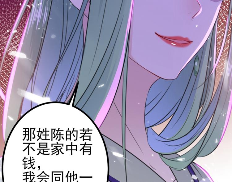 第170话 吃醋了？40