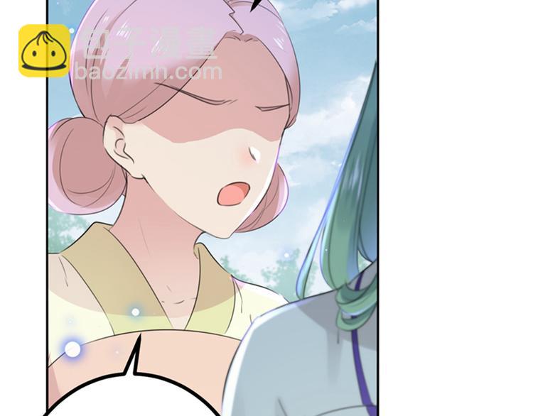 第170话 吃醋了？43