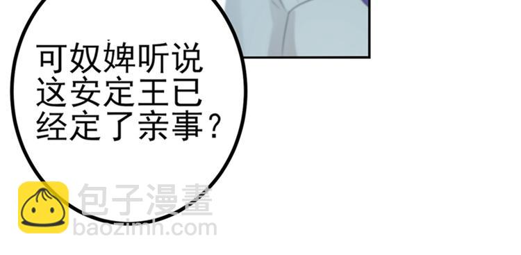 第170话 吃醋了？44