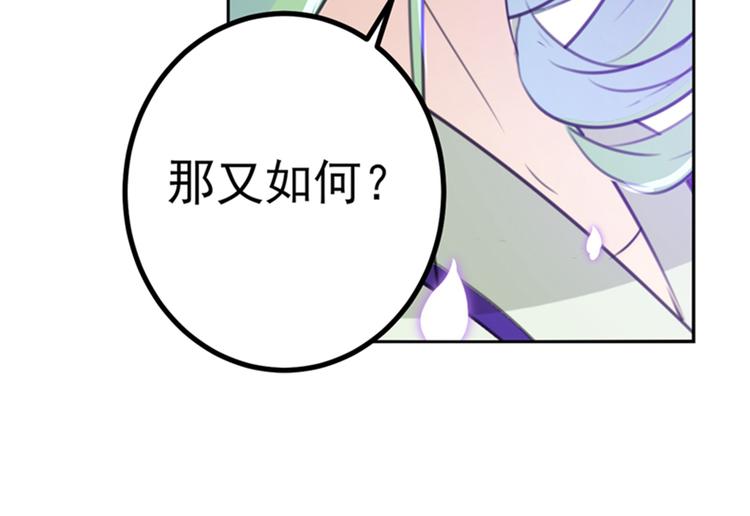 第170话 吃醋了？50