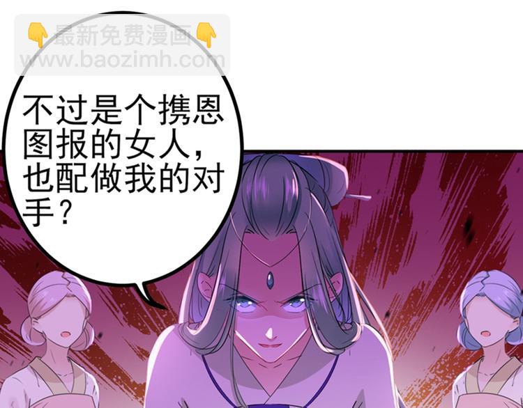 第170话 吃醋了？51