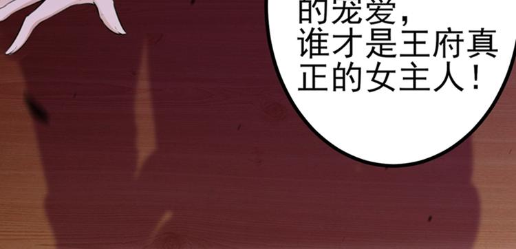 第170话 吃醋了？53