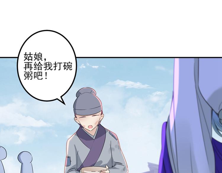 第170话 吃醋了？56
