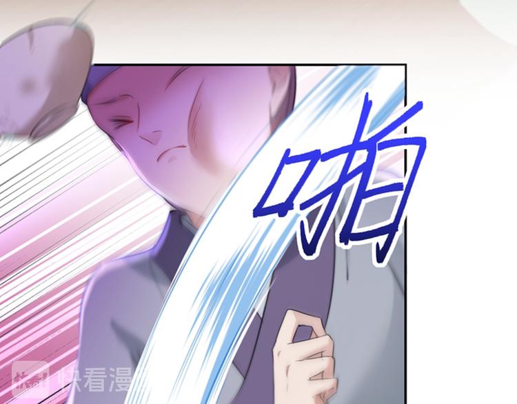 第170话 吃醋了？58
