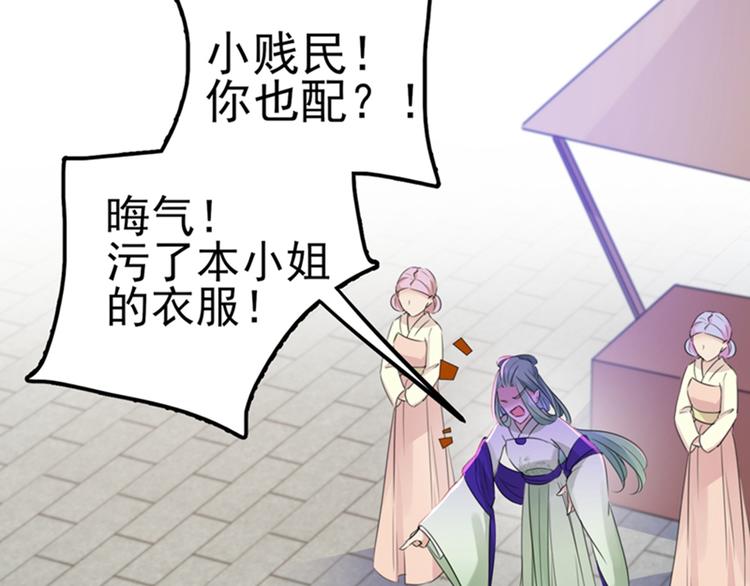 第170话 吃醋了？60