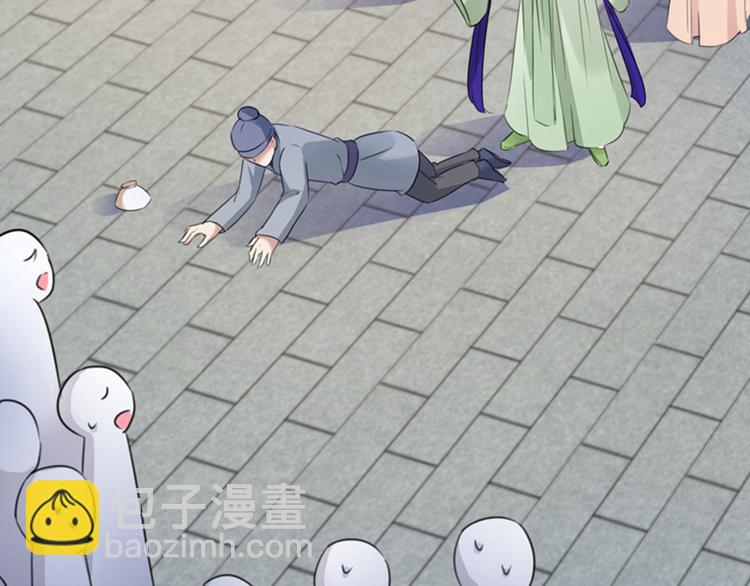 第170话 吃醋了？61