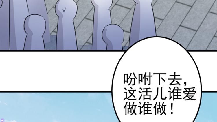 第170话 吃醋了？62