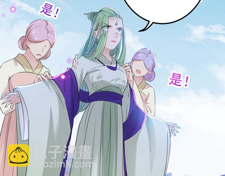 第170话 吃醋了？63