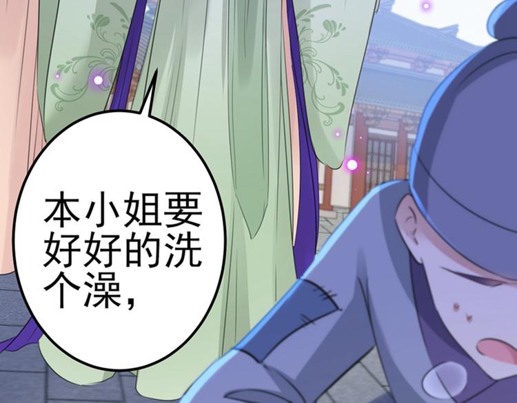 第170话 吃醋了？64