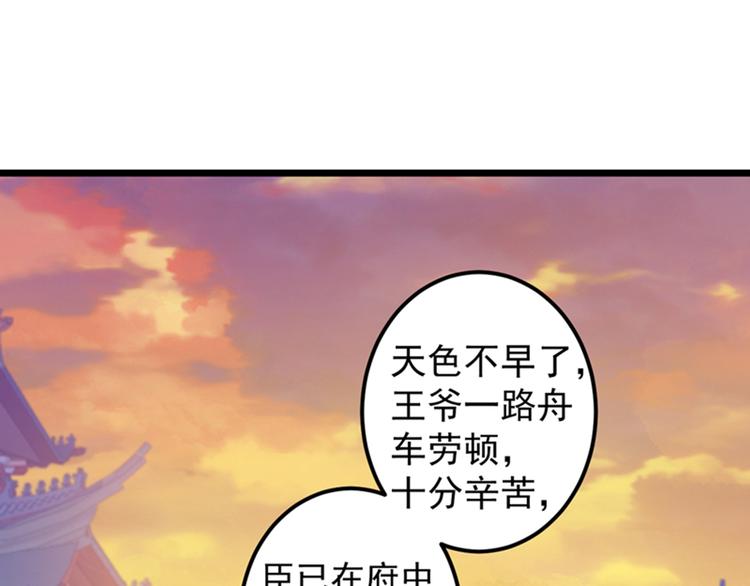 第170话 吃醋了？71