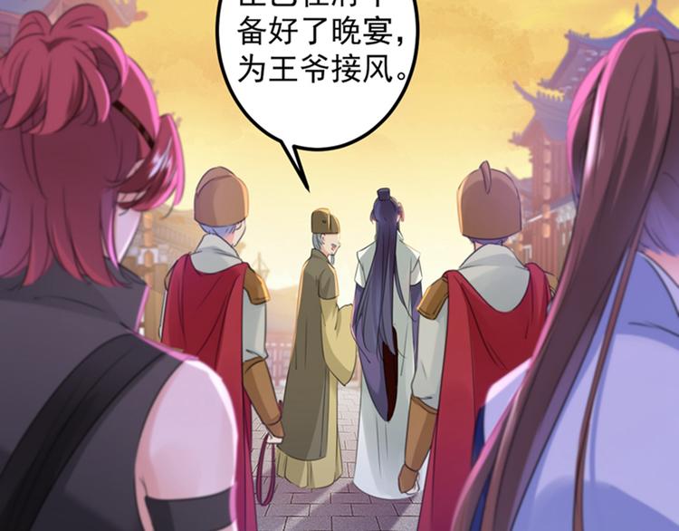 第170话 吃醋了？72