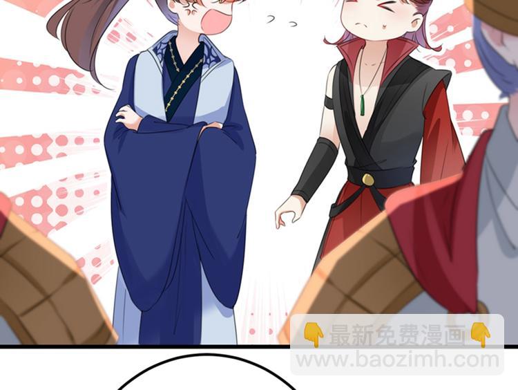 第170话 吃醋了？77