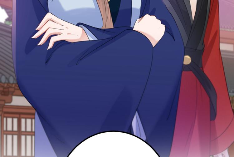 第170话 吃醋了？80