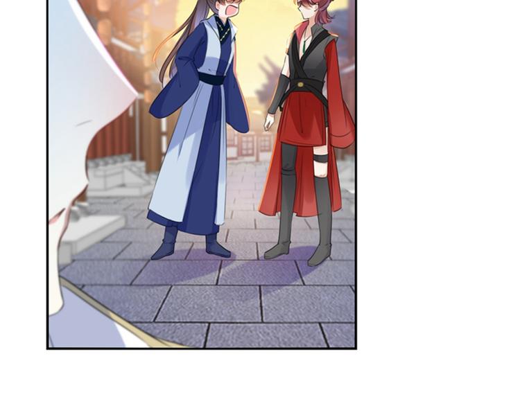 第170话 吃醋了？88