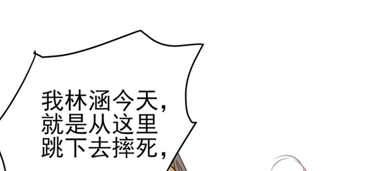 第170话 吃醋了？89