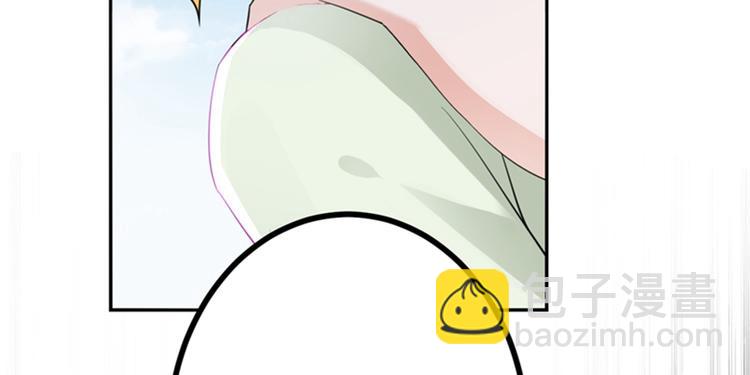 第170话 吃醋了？9
