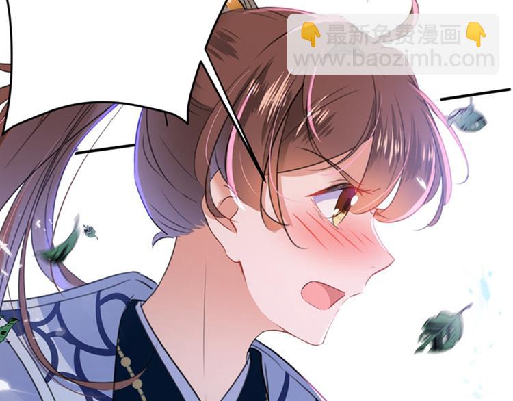 第170话 吃醋了？90