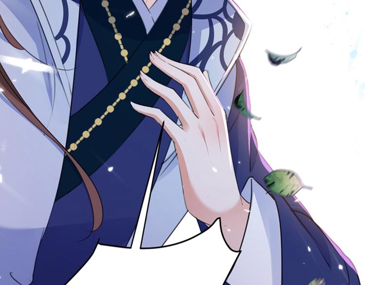 第170话 吃醋了？91