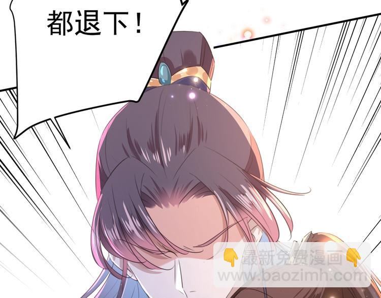 第175话 男色误人啊~12