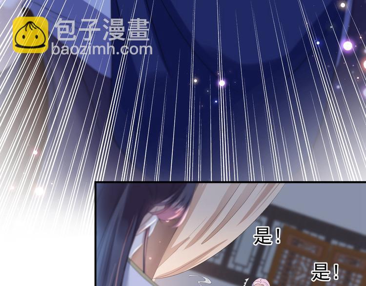 第175话 男色误人啊~15