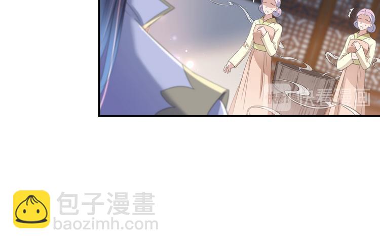 第175话 男色误人啊~16