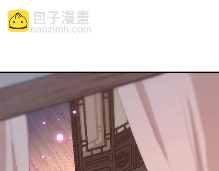 第175话 男色误人啊~17