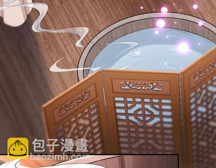 第175话 男色误人啊~20