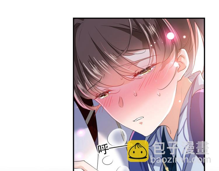 第175话 男色误人啊~23
