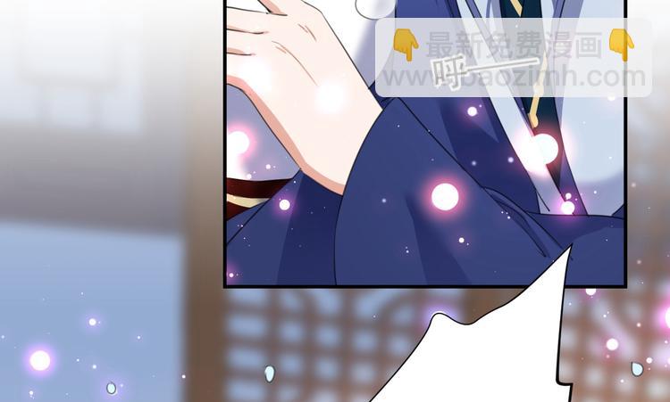 第175话 男色误人啊~24
