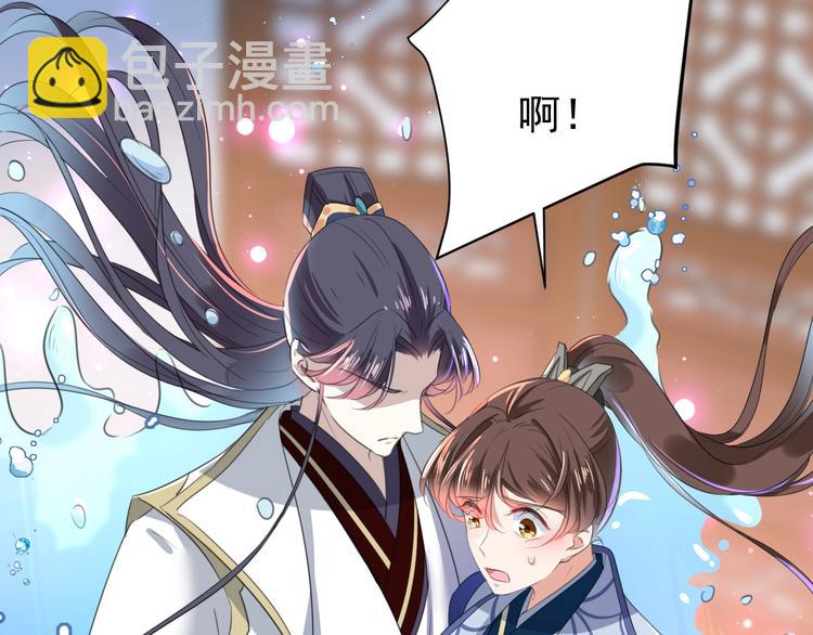 第175话 男色误人啊~25