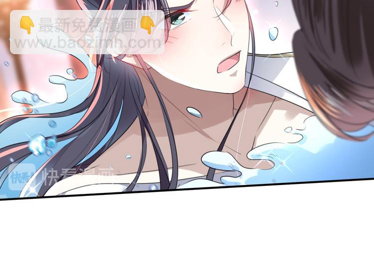 第175话 男色误人啊~32