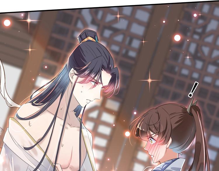第175话 男色误人啊~33