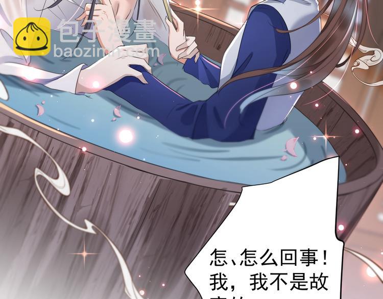 第175话 男色误人啊~34